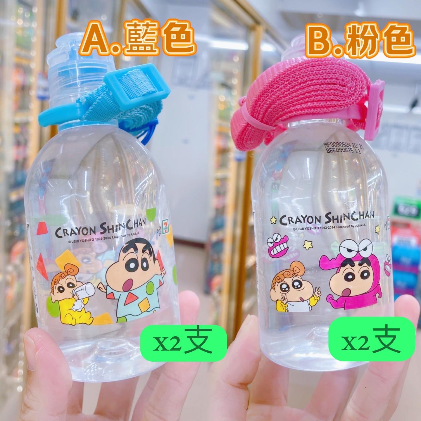 泰國7-11x蠟筆小新礦泉水300ml (2支裝)