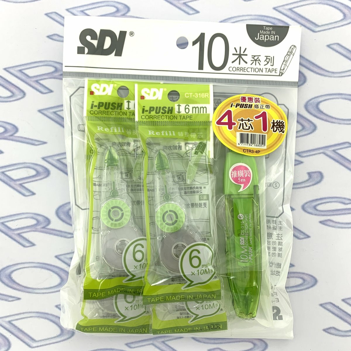 SDI - CT-316R "iPUSH"輕按式塗改帶替換芯 (6mm x 10M) - 4包 (送主機1部) 綠色 (改錯修正兼用)