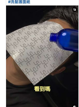 ST防水護面紙500入