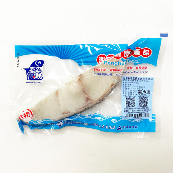 澎湖龍膽石斑半月切 250g±5%