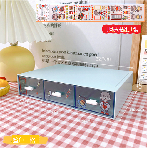 Popular storage box transparent drawer type (blue-three drawers)