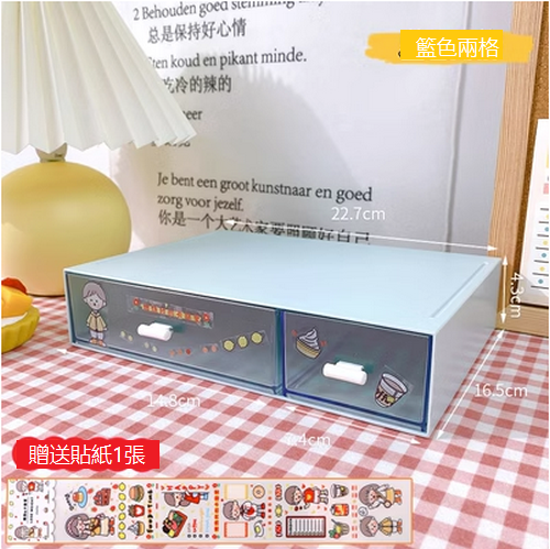 Popular storage box transparent drawer type (blue-two drawers)