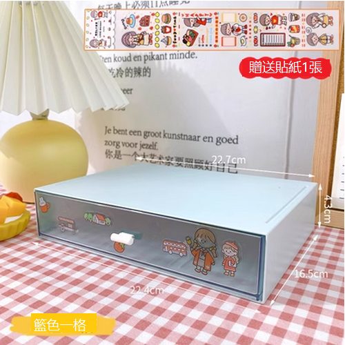 Popular storage box transparent drawer type (blue-single drawer)