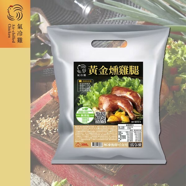 氣冷雞 星級嫩燻雞腿 340g