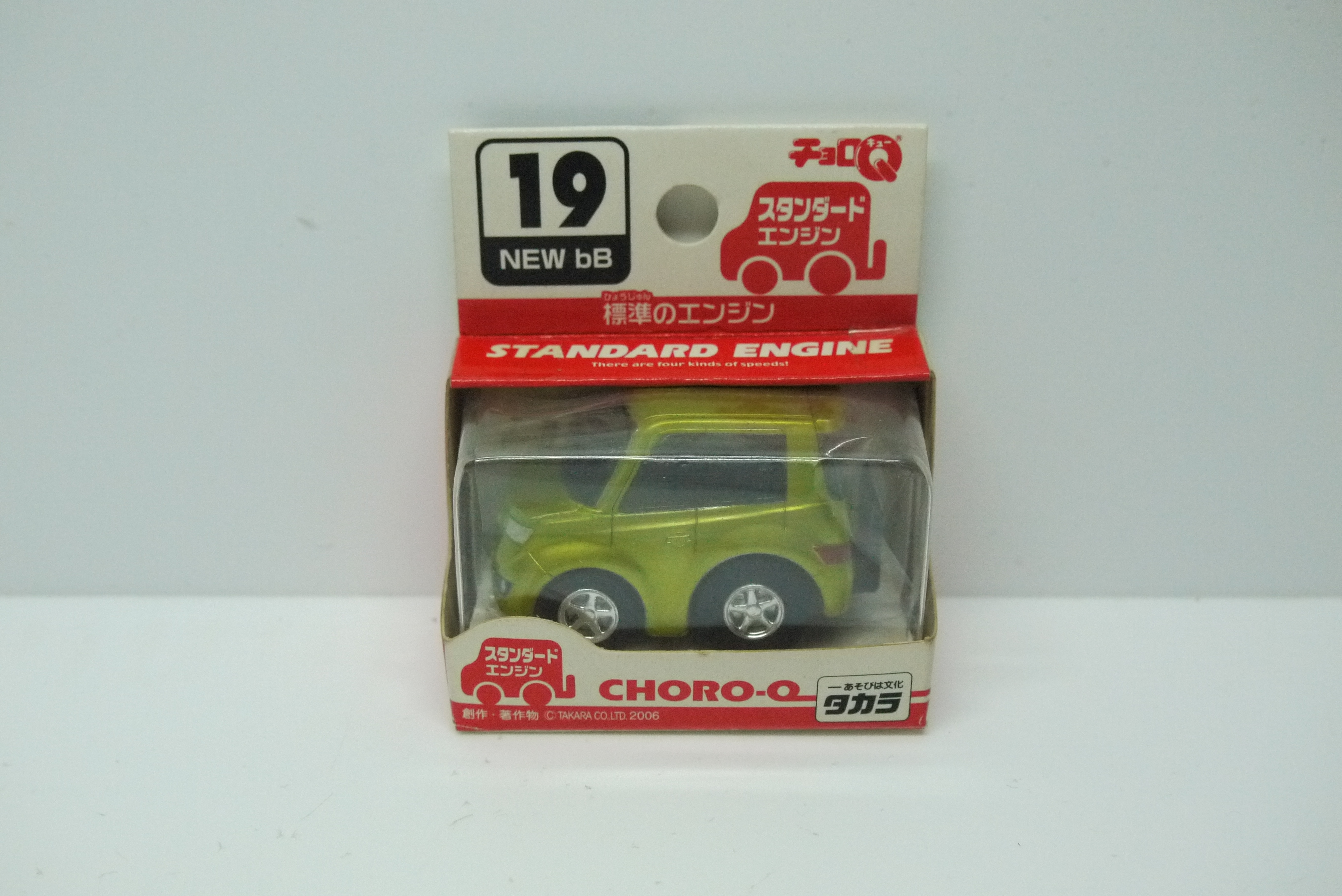 Choro Q #19 Toyota BB Green