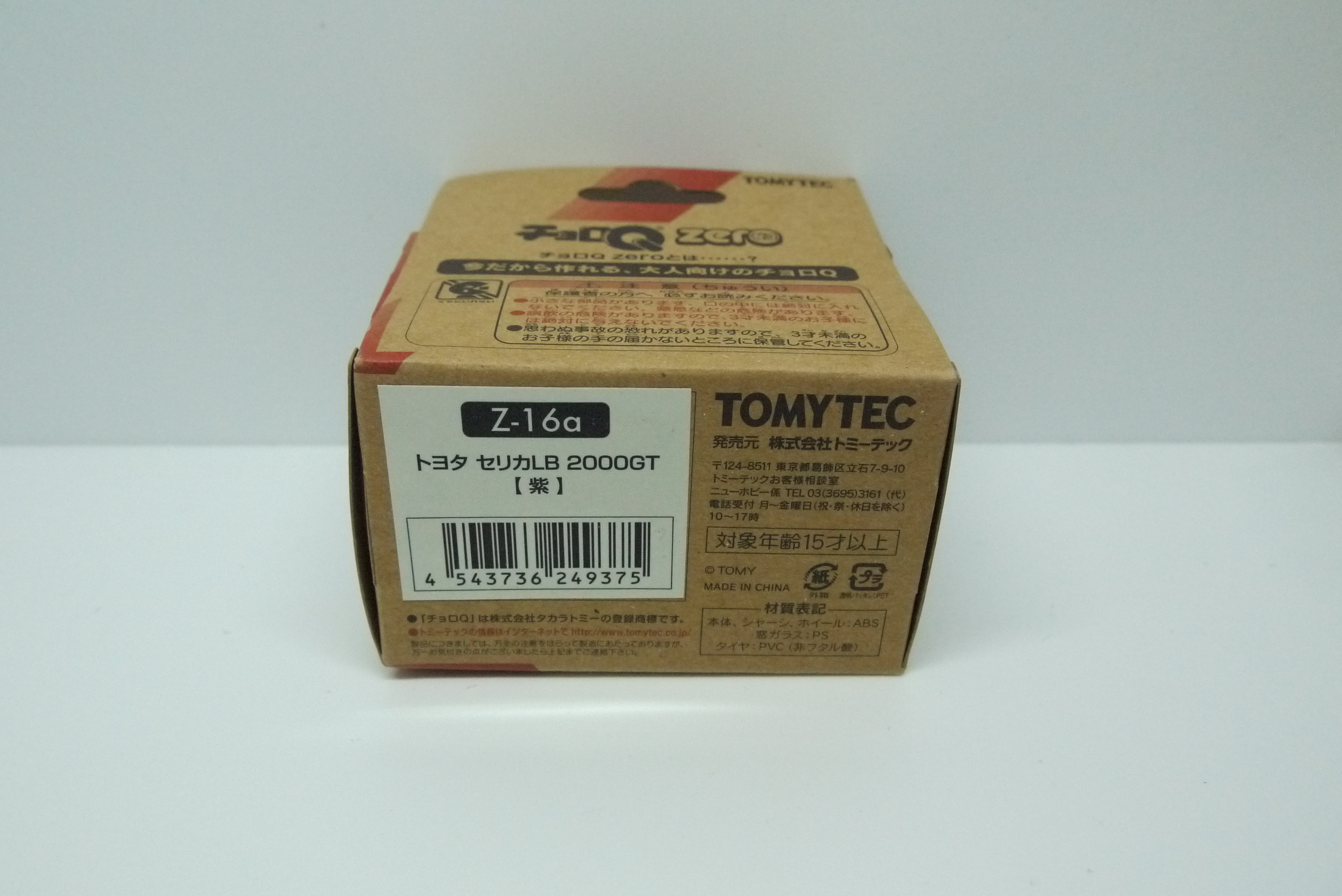 Choro Q Toyota Celica LB 2000 GT Purple