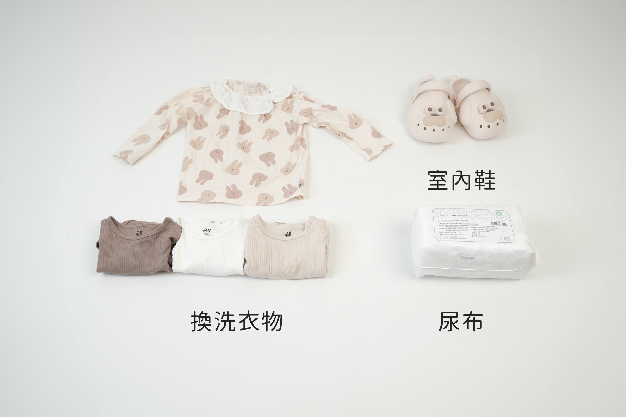 這是幼兒園的衣物類物品照片