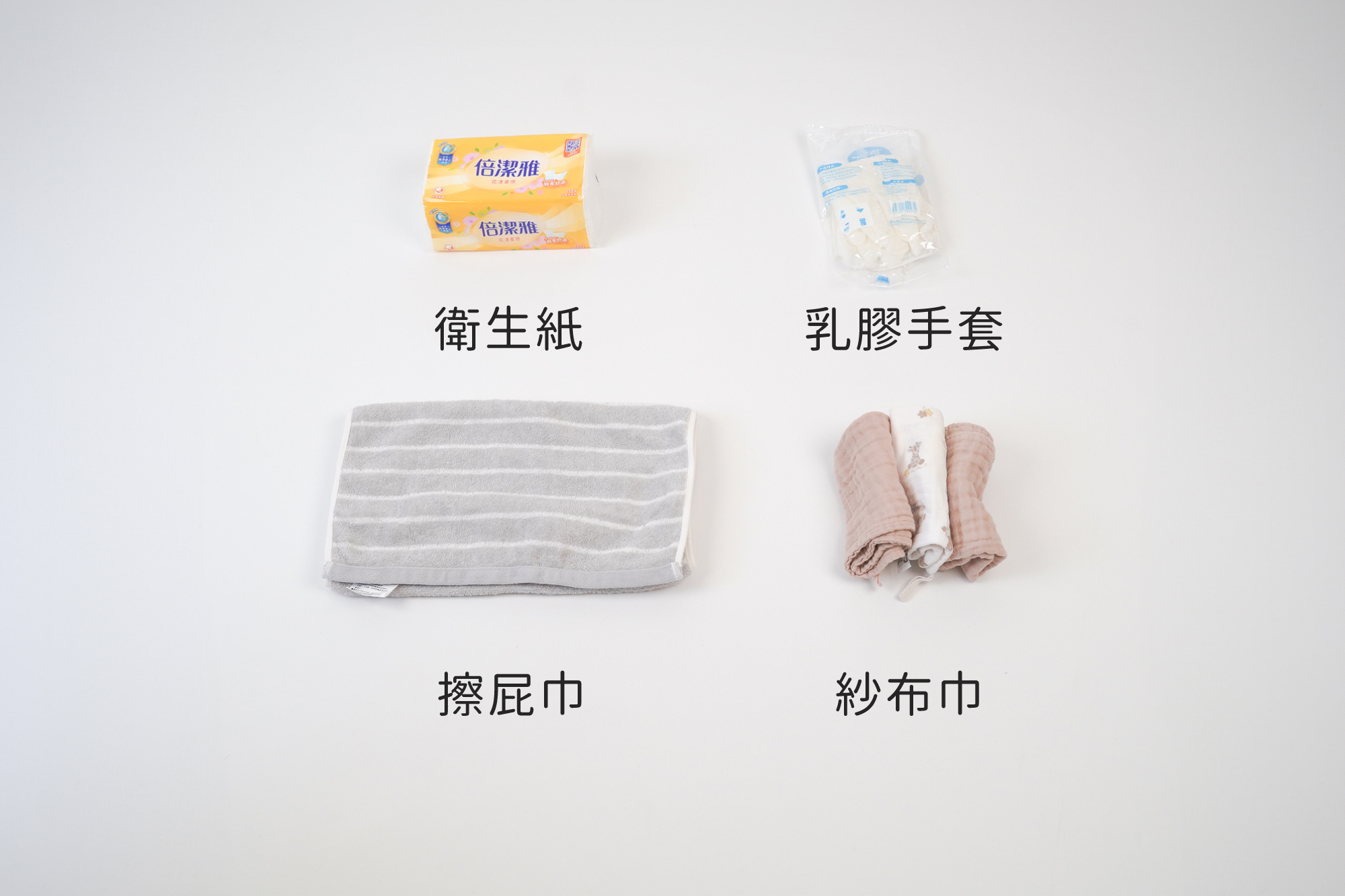 這是托嬰的清潔類物品照片