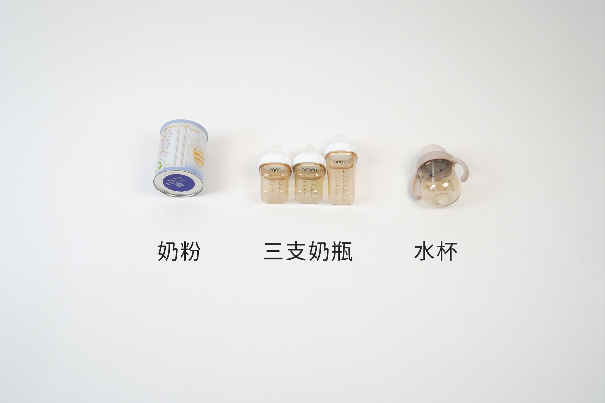 這是托嬰的飲食類物品照片