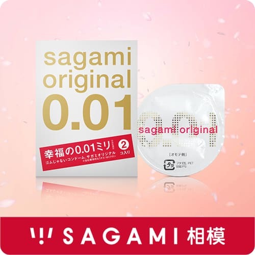 Sagami相模元祖
