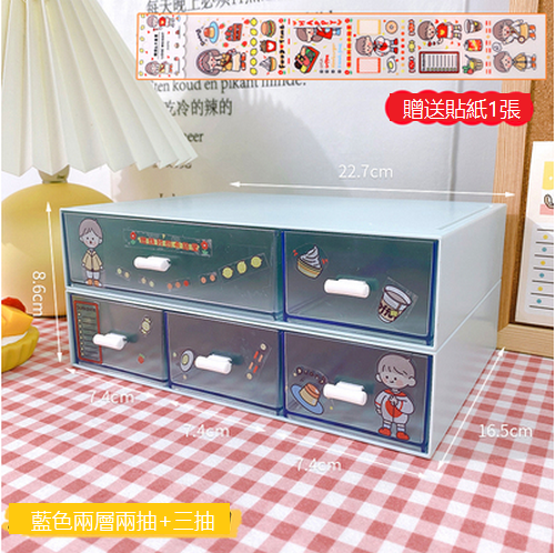 Popular storage box transparent drawer type (blue two layers [two drawers + three drawers])