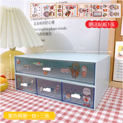 Popular storage box transparent drawer type (blue two layers [one drawer + three drawers])