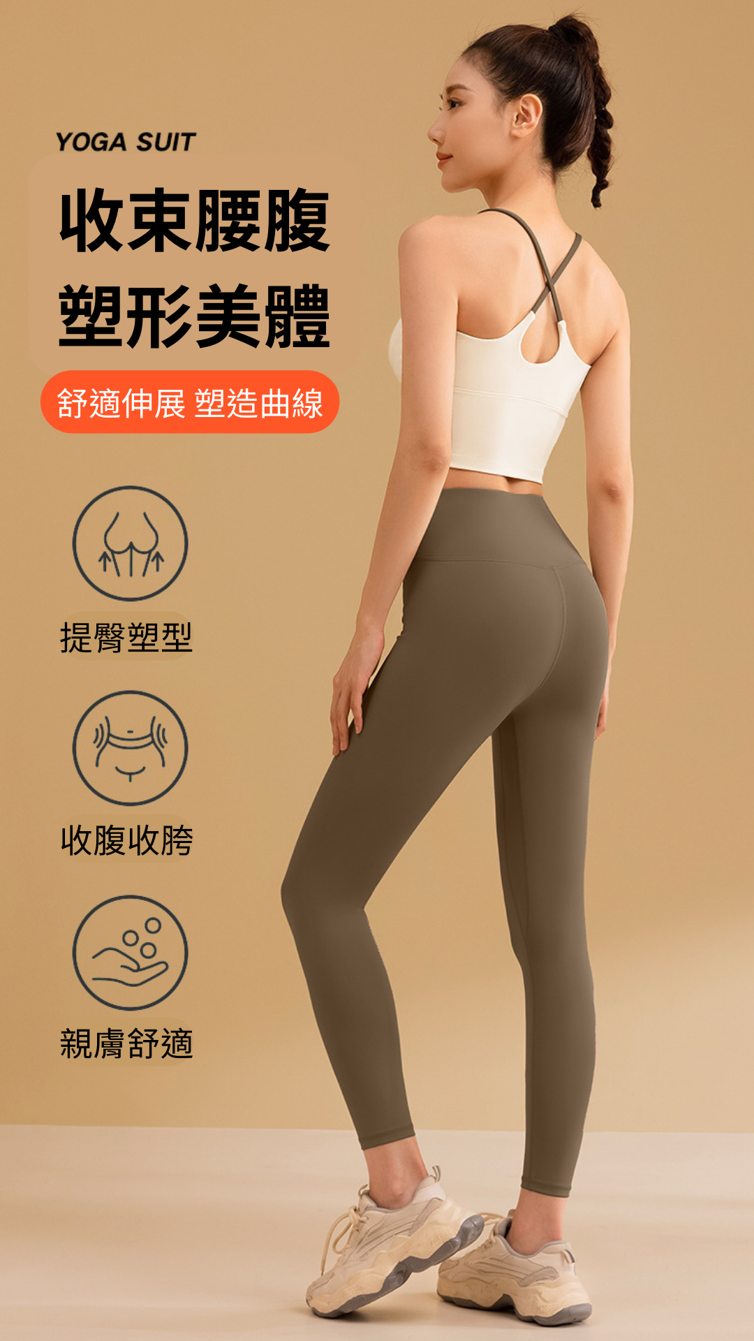 LYS - 瑜伽美背運動背心