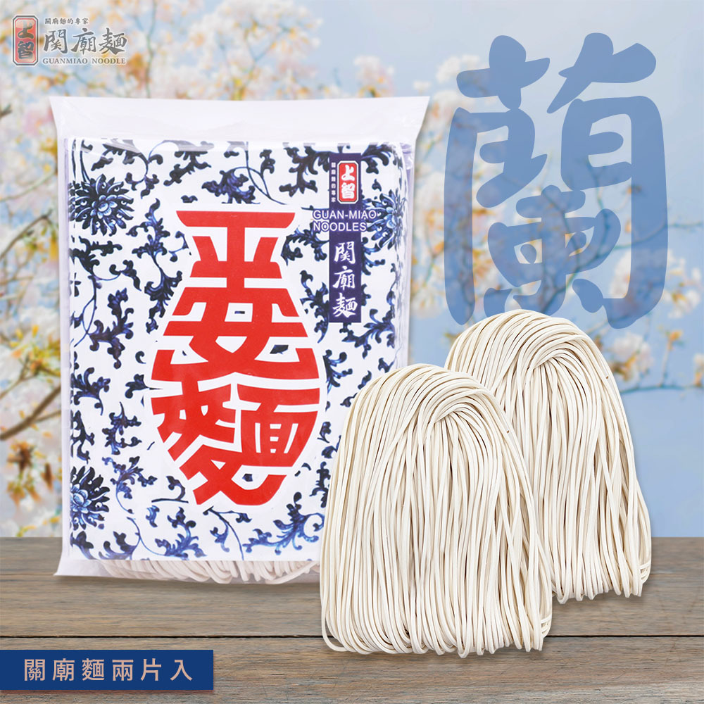 平安麵 - 蘭 130g