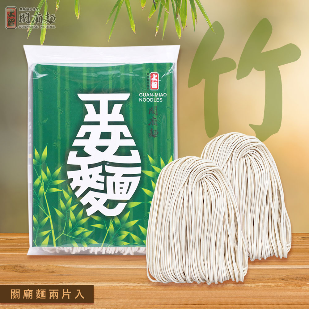 平安麵 - 竹 130g