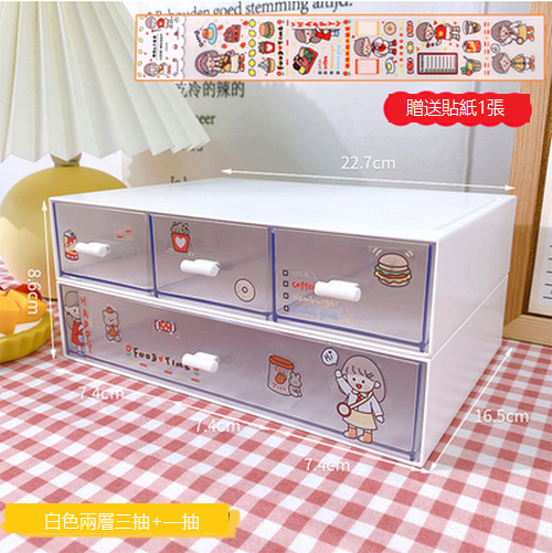 Popular storage box transparent drawer type (white two layers [one drawer + three drawers])
