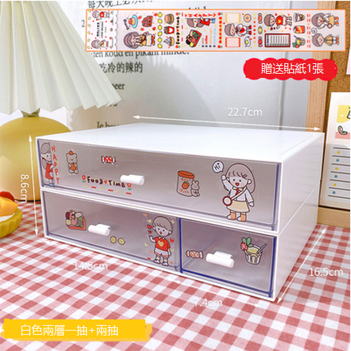 Popular storage box transparent drawer type (white two layers [one drawer + two drawers])