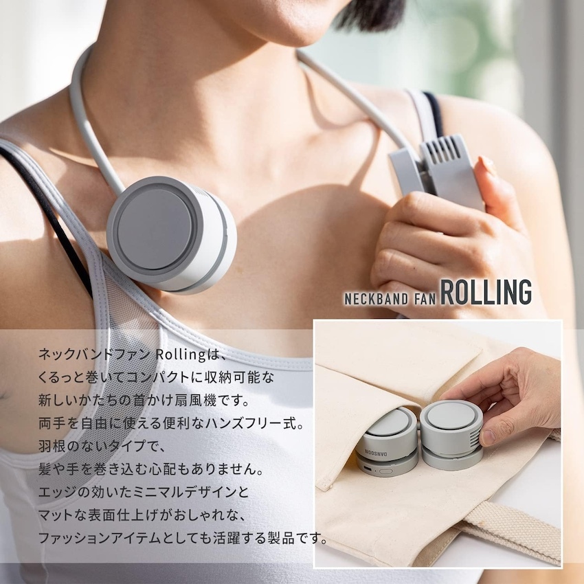 日本版 Dansoon Rolling 掛頸式風扇