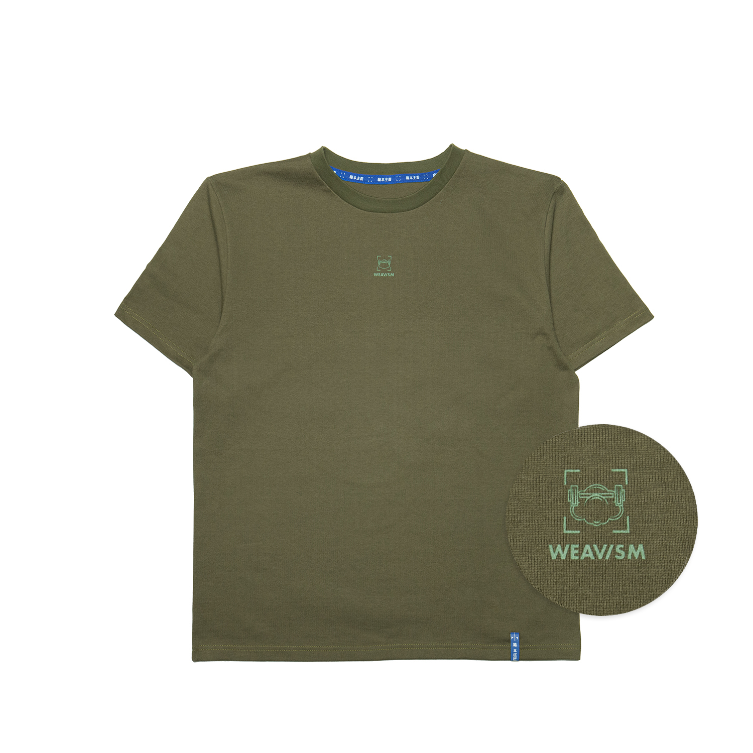 CORE重磅有機棉Tee- 橄綠