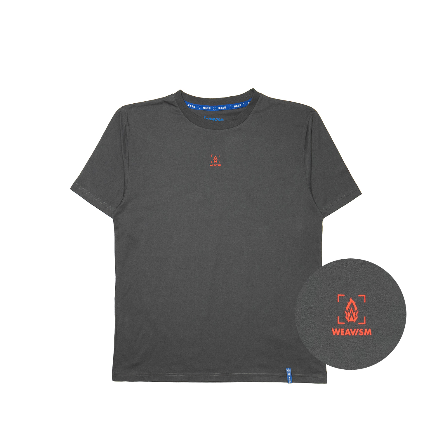 CORE防火阻燃棉Tee- 灰