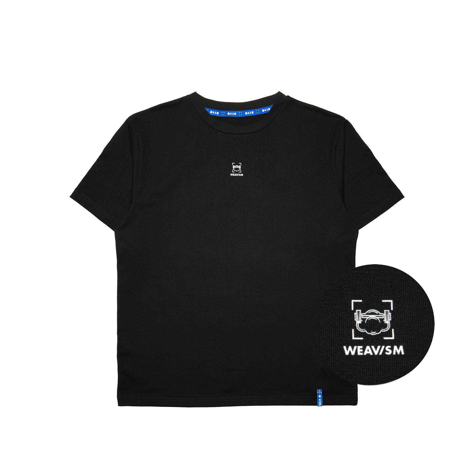 CORE重磅有機棉Tee- 黑