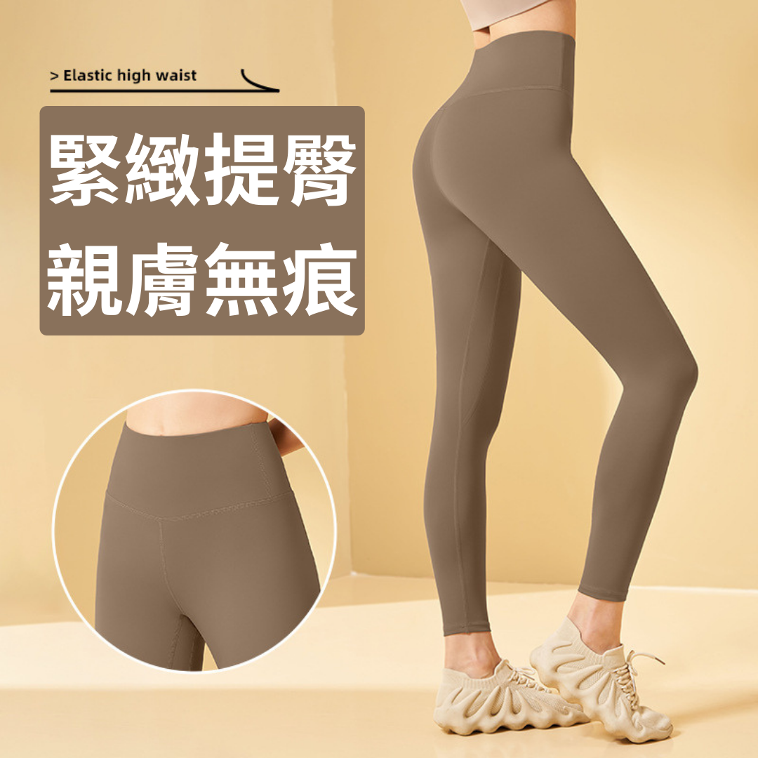 LYS - 蜜桃臀高腰運動瑜珈褲