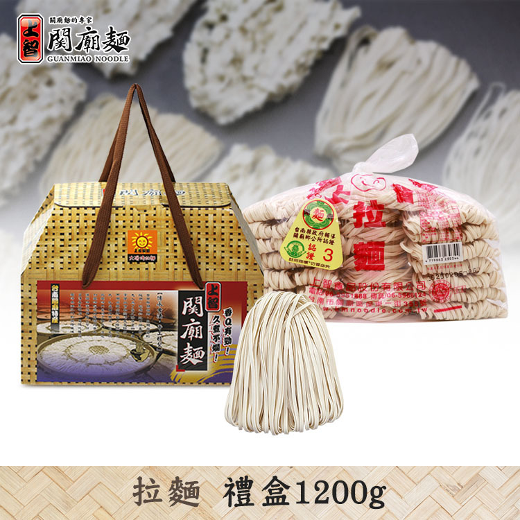 上智拉麵禮盒 1200g