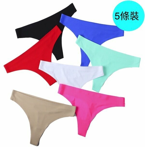 [5 packs] low-rise ice silk seamless briefs (S-XL size) [random color, contact customer service to confirm the shipping size after placing an order]