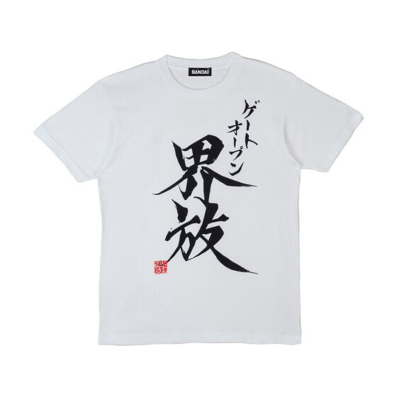 215606 Pbandai 預訂2024/10月 バトルスピリッツ　ゲートオープン界放Tシャツ