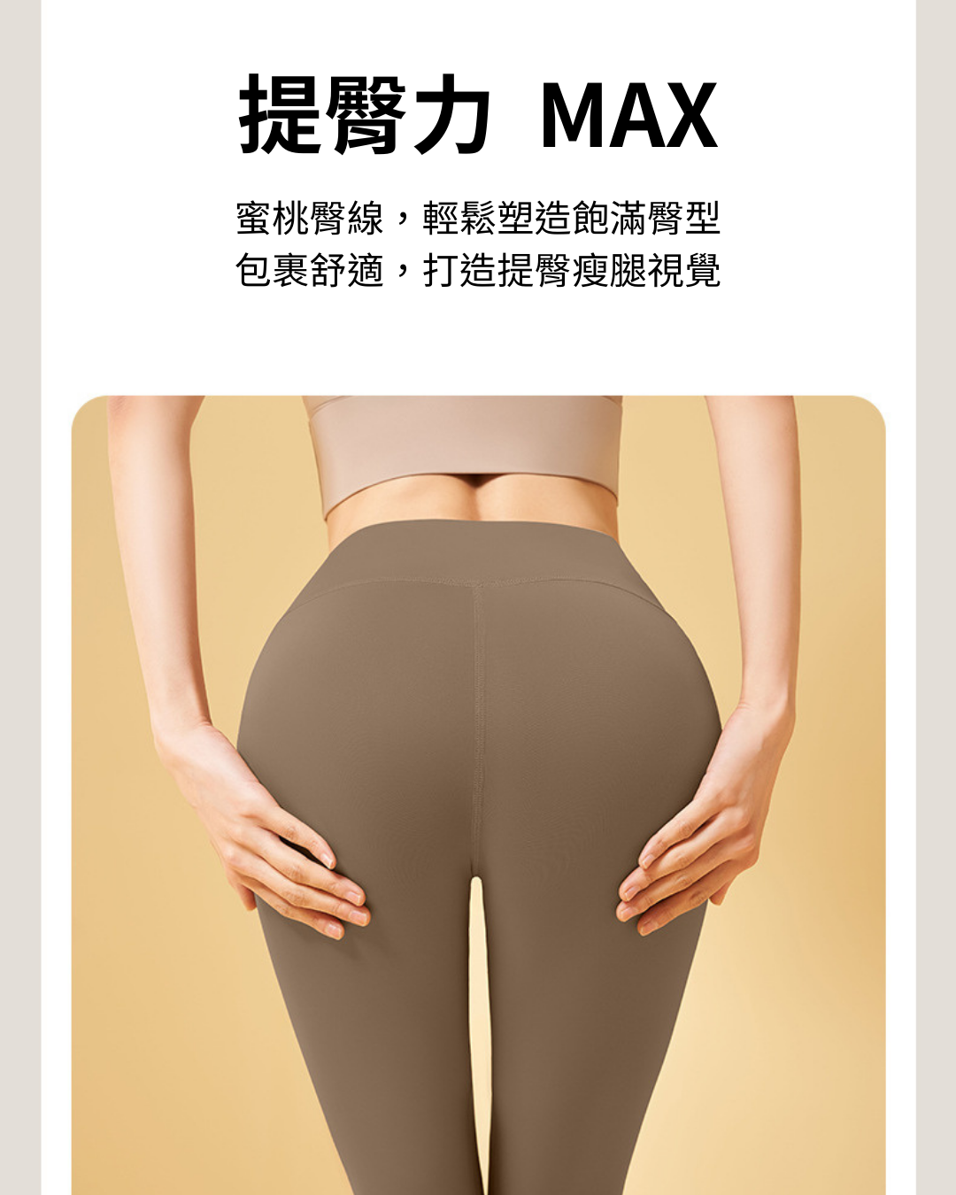 LYS - 蜜桃臀高腰運動瑜珈褲