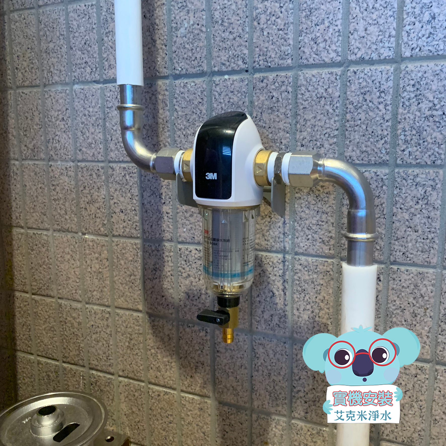 3M 反洗式淨水系統