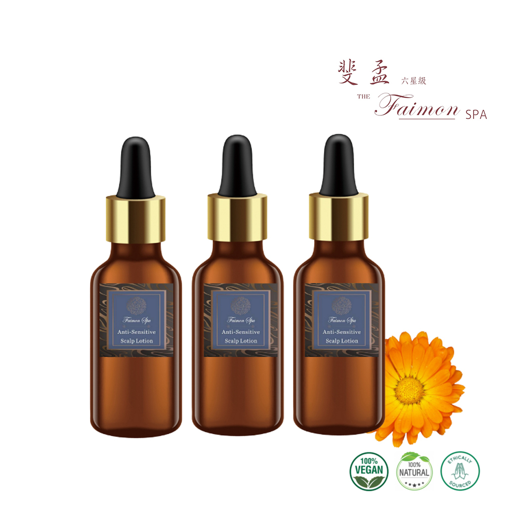 【斐孟SPA】純植物精油頭皮抗敏精華液(多規格)