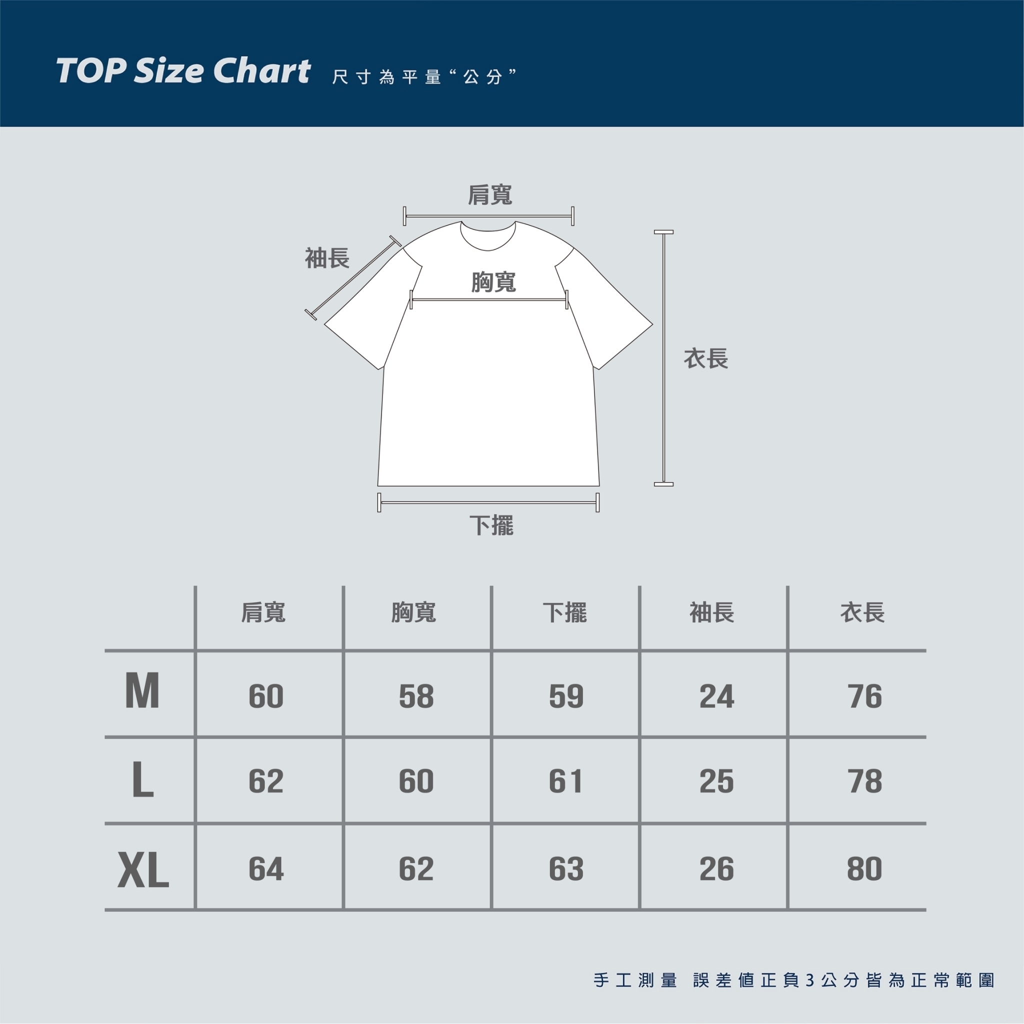 SBG "類"洗舊蠟染寬鬆落肩口袋短Tee SB0613