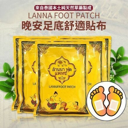 泰國 LANNA蘭納足貼 (10片/包) [#SQ24071706]