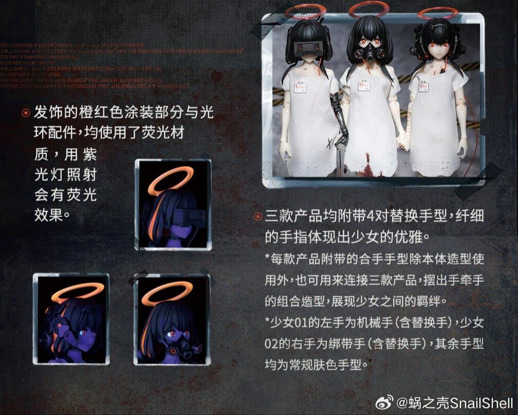 蝸之殼 三猿  不見不聞不言 套裝版