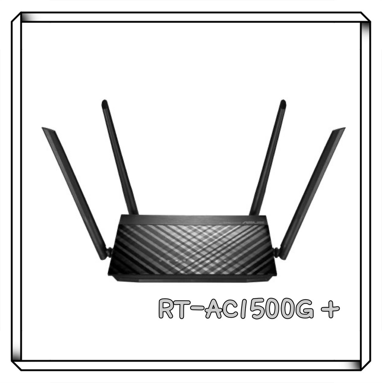 ASUS 華碩 雙頻 Gigabit Wi-Fi 分享器 RT-AC1500G PLUS