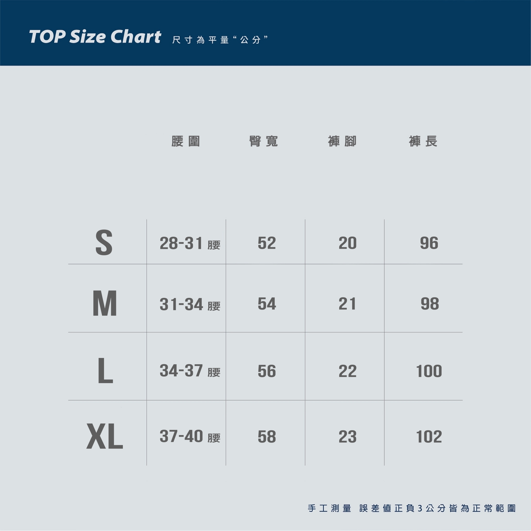 SBG 細格紋防潑水多口袋長褲 SB0620