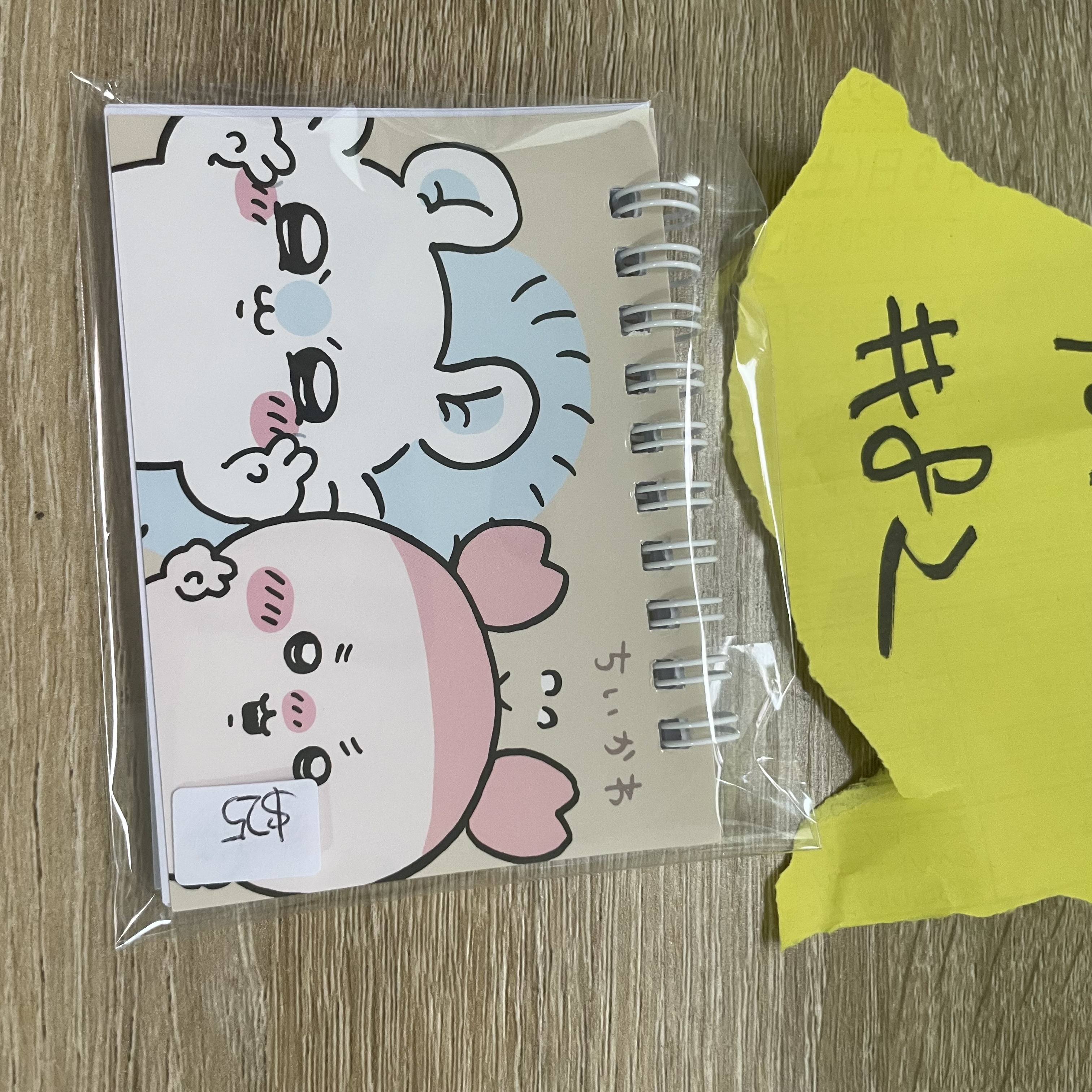 CHIIKAWA NOTEBOOK#82