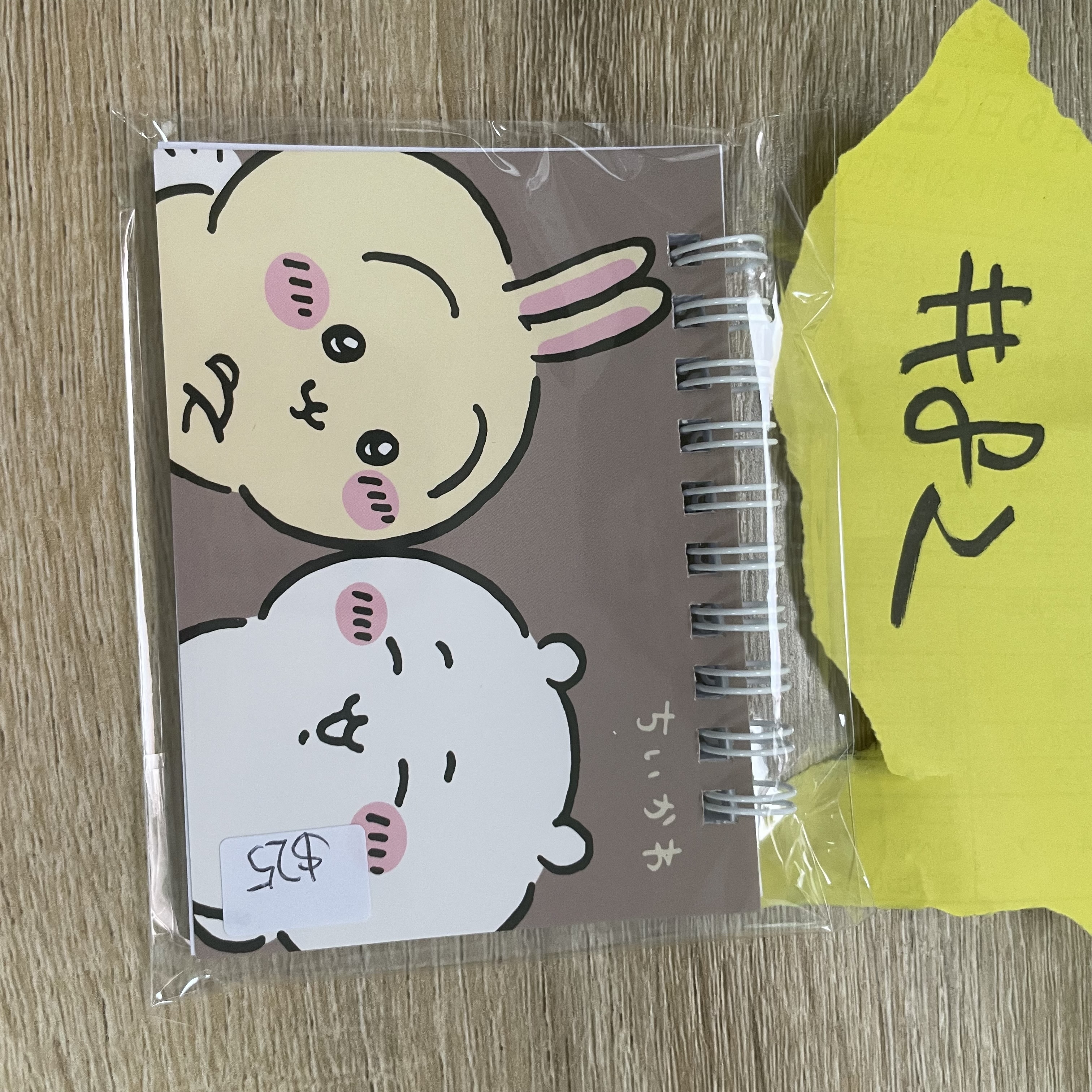 CHIIKAWA NOTEBOOK#82