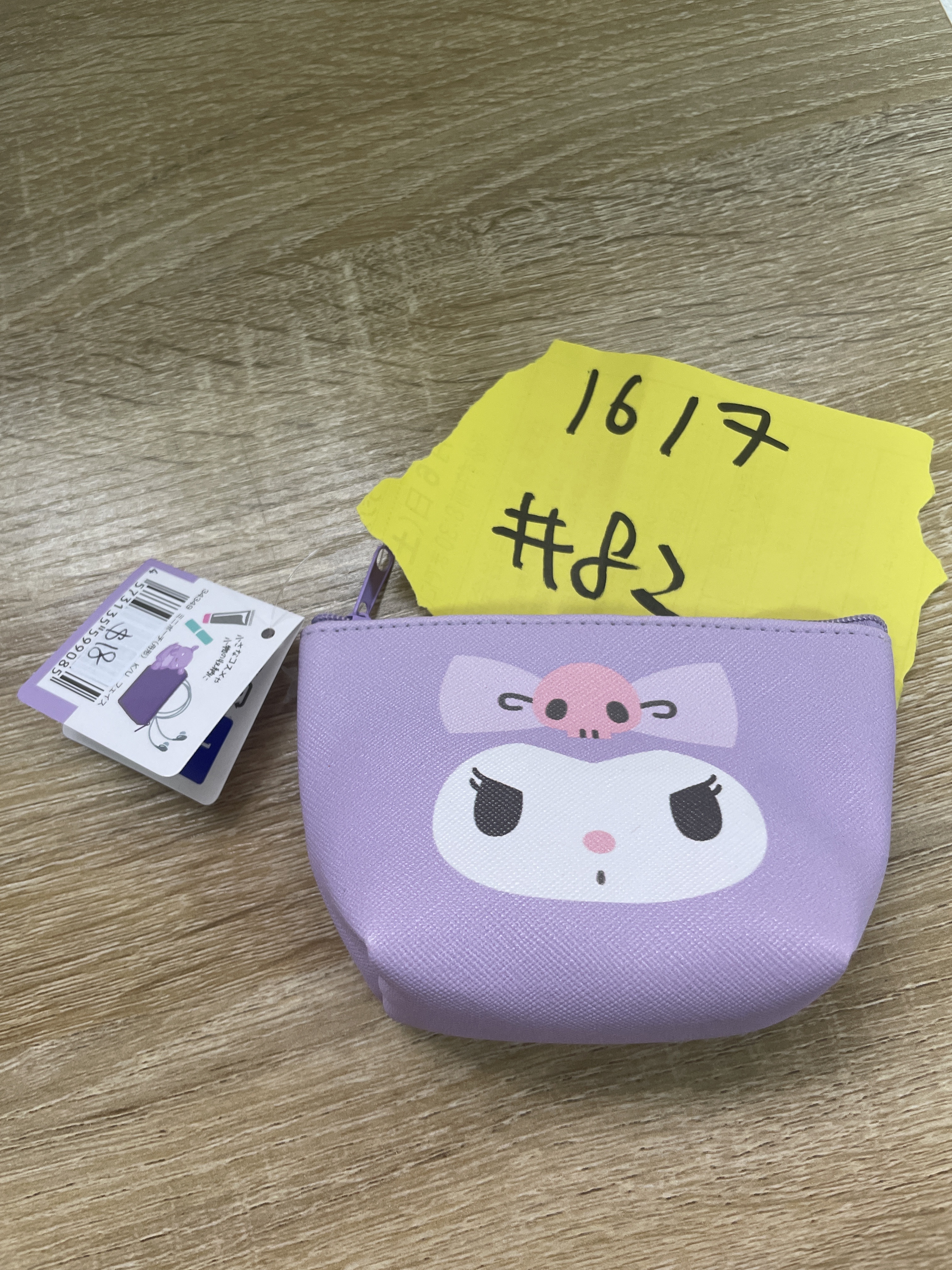 Sanrio kuromi 散紙包#82