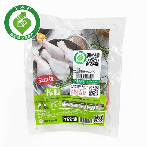 氣冷雞 棒腿 380g