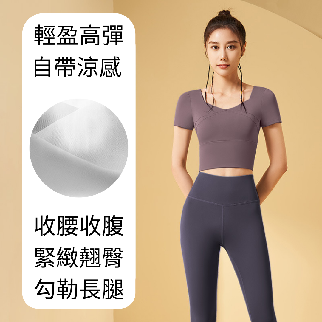 LYS - 彈力裸感修身瑜珈上衣