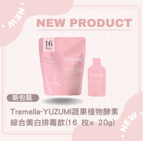 Tremella - (新版) YUZUMI 蔬果植物酵素綜合美白瘦身排毒飲(16 枚x 20g)(平行進口)【x1袋】