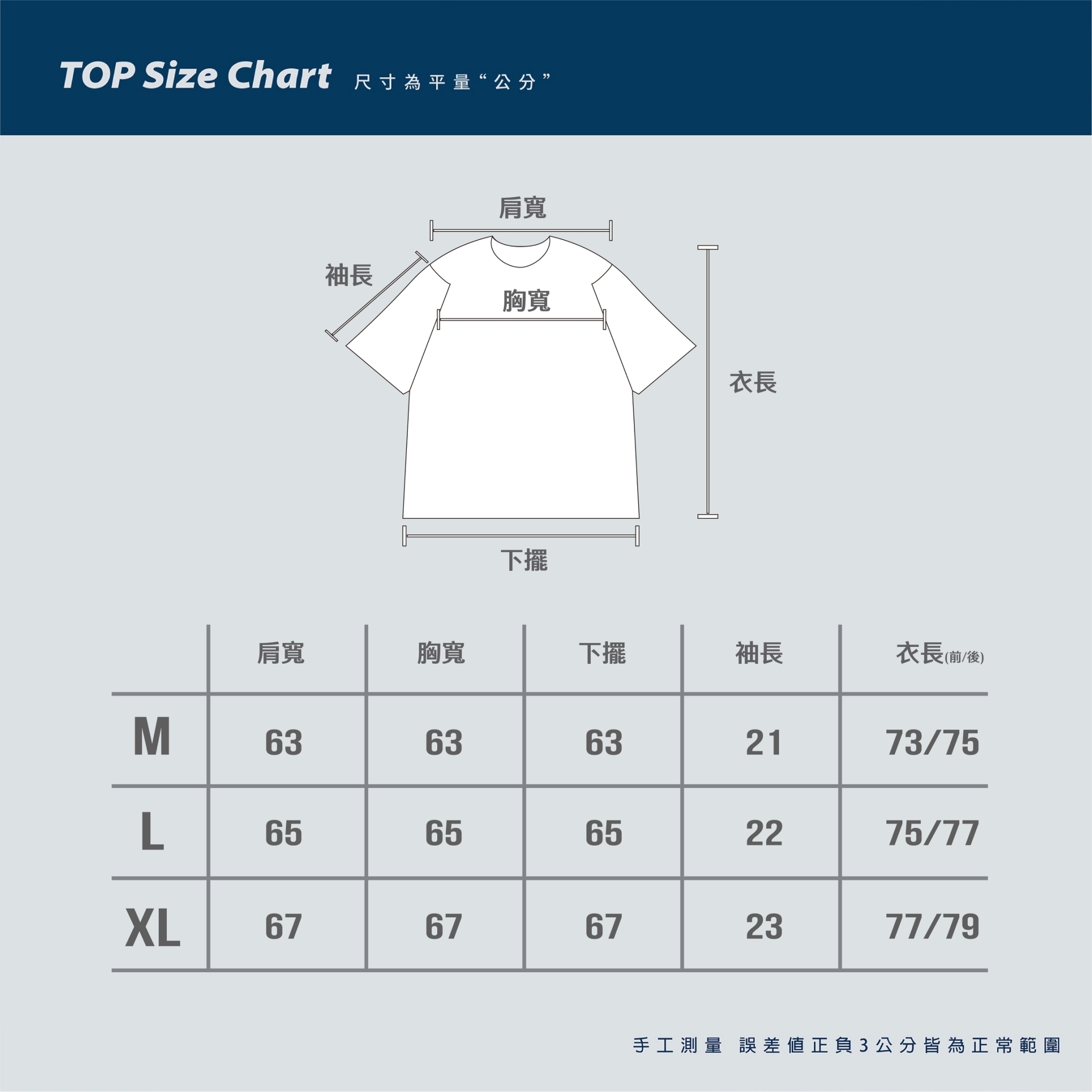 SBG 防潑水泡泡格多口袋短袖襯衫 SB0622