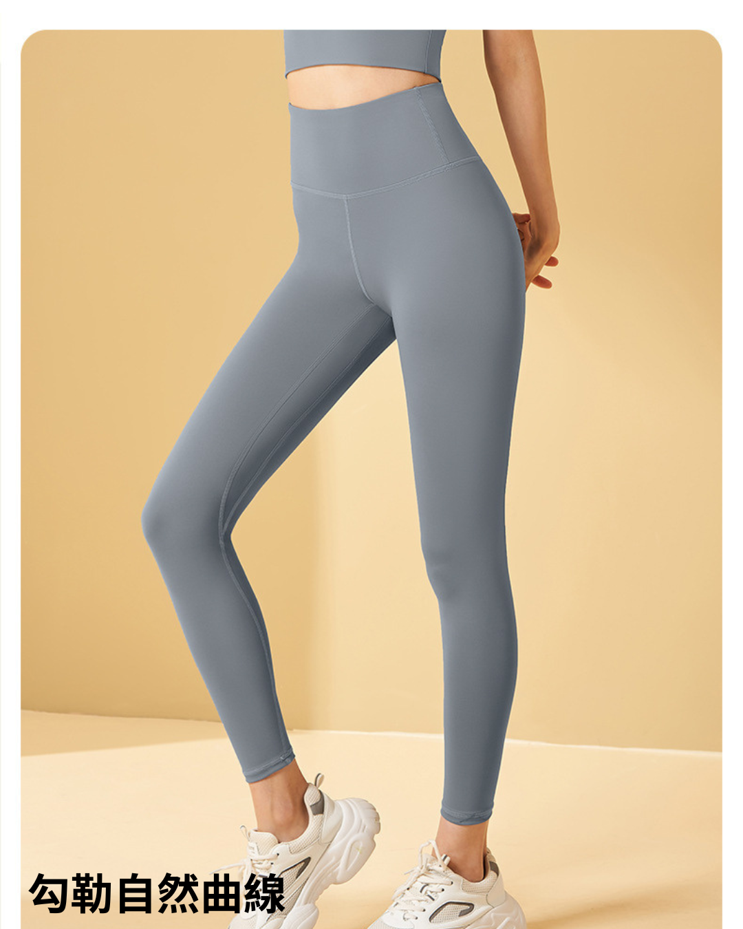 LYS - 彈力裸感修身瑜珈上衣