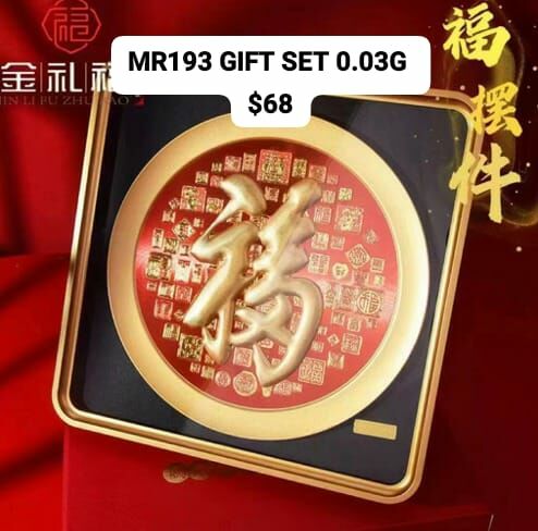 (PO) MR193 GIFT SET $68