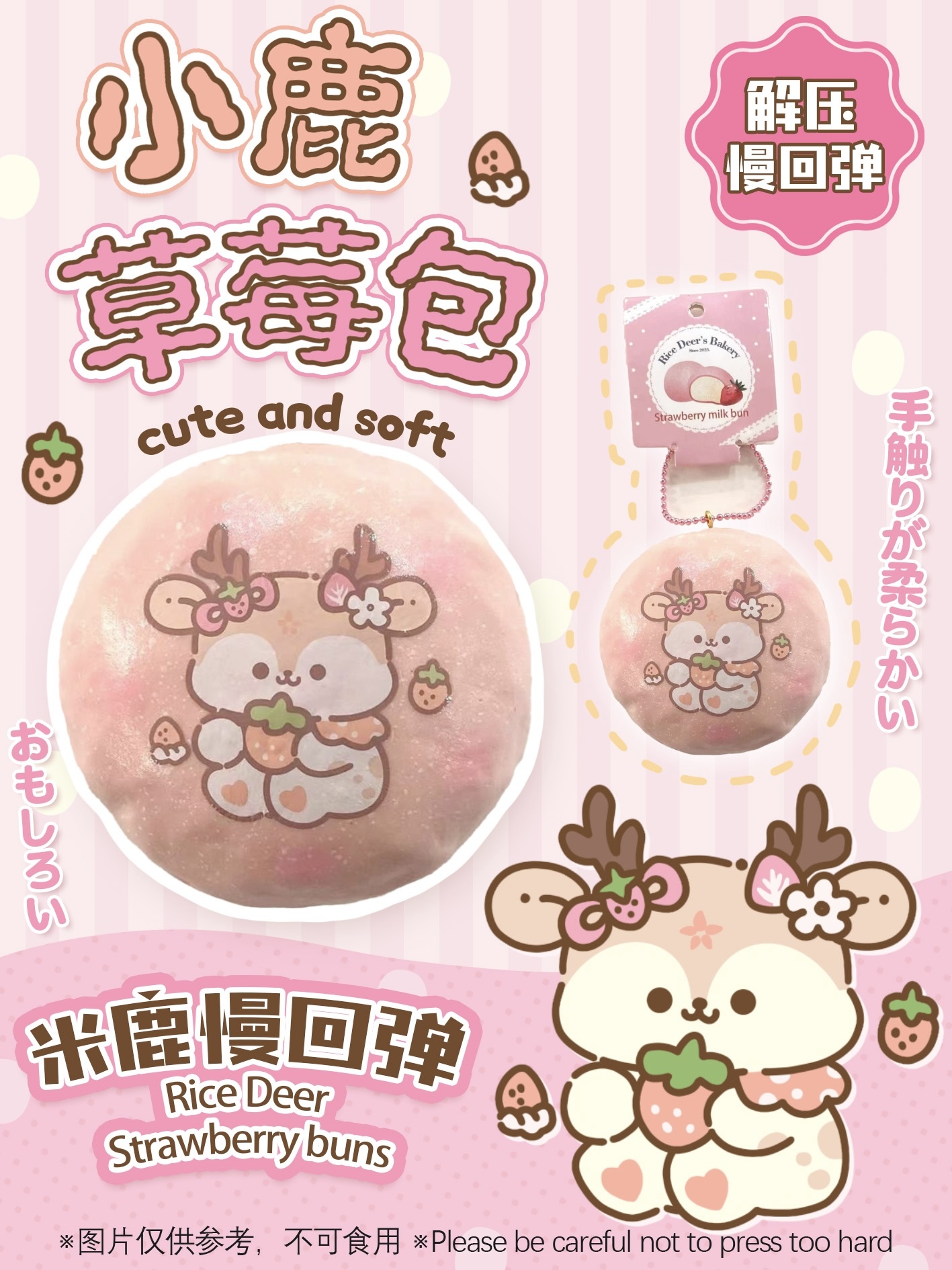 Rice Deer Strawberry Bun