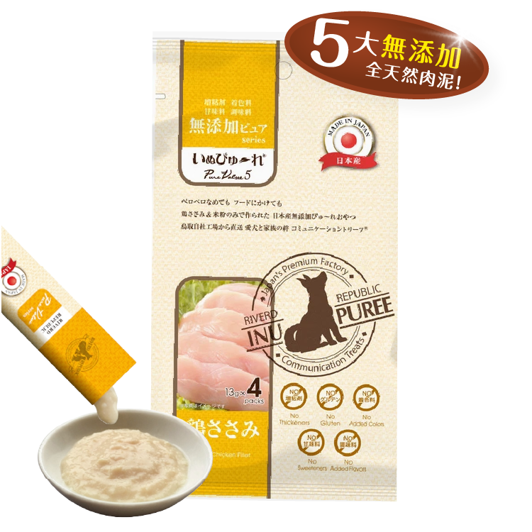 日川國產無添加雞肉肉泥４本(犬用)(RRIP-4972)