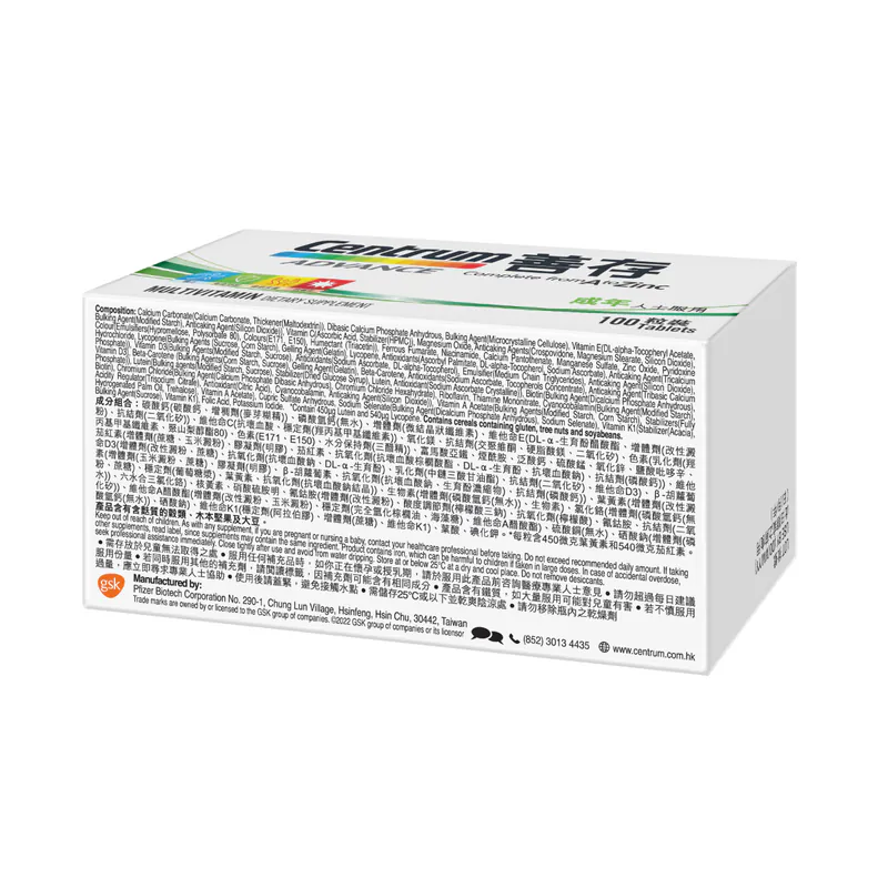 善存 - 維他命丸 100粒 (成人配方) [原裝正貨]