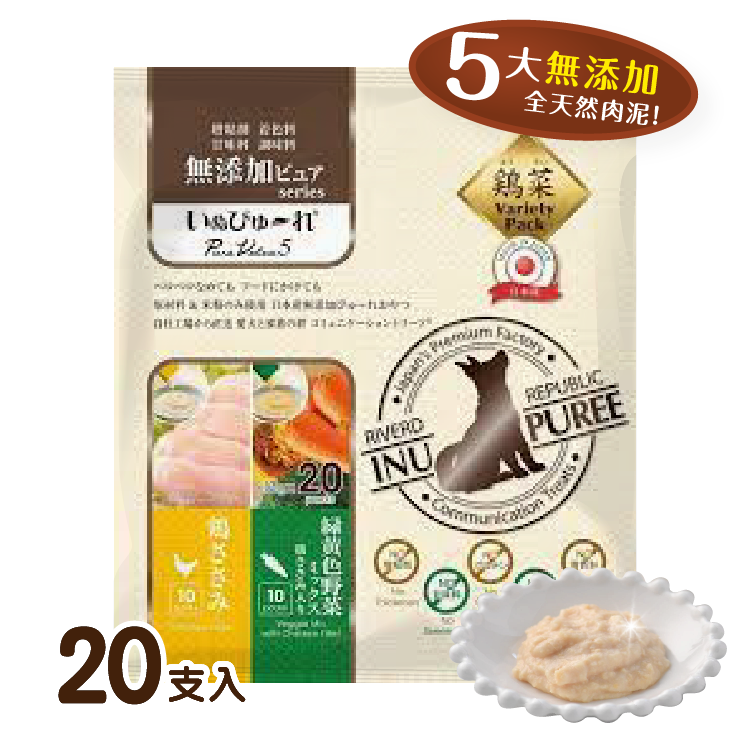 日川國產無添加雞肉 / 野菜 肉泥 20本 (犬用)(RRIP-5023)